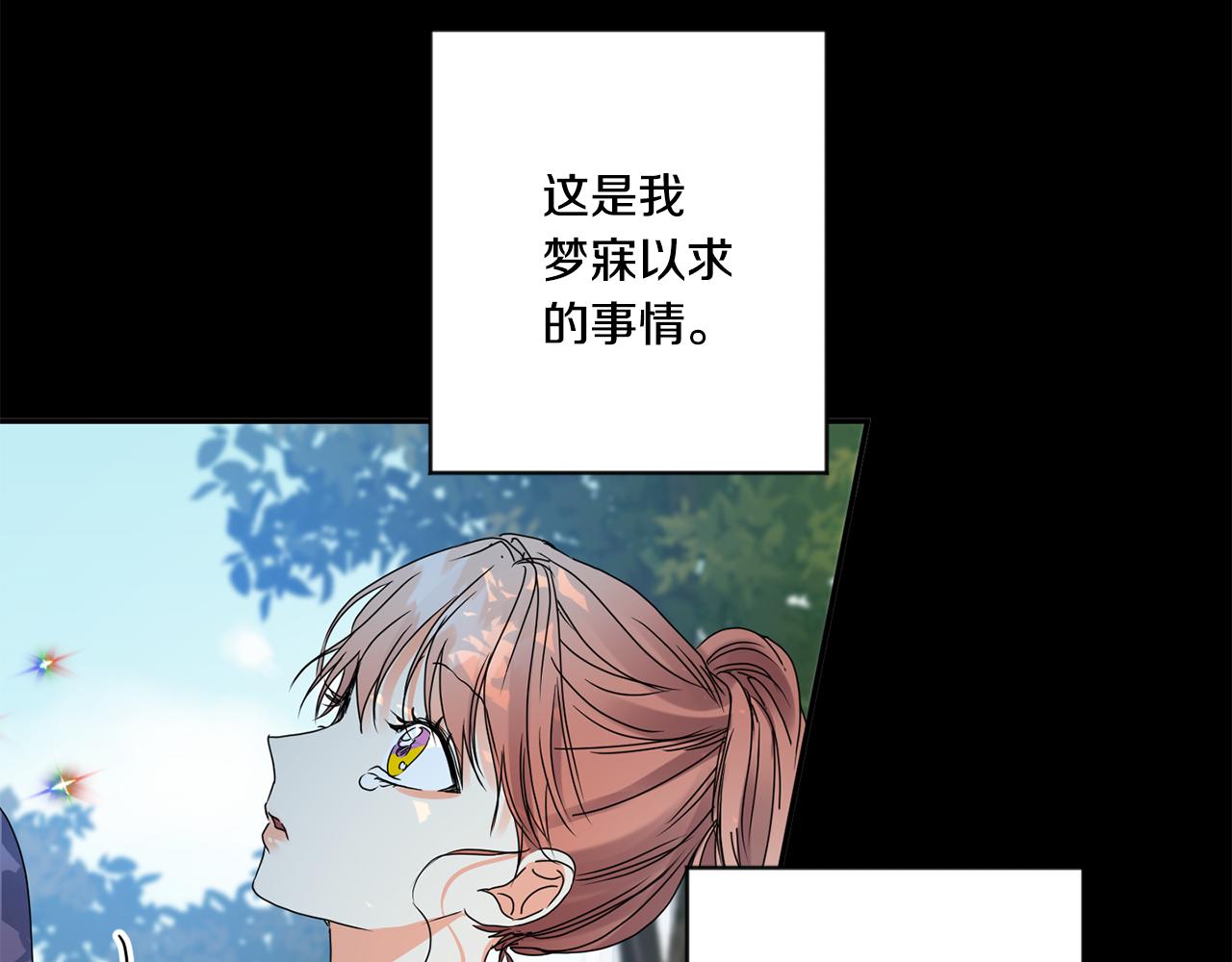 第45话 正式交往33