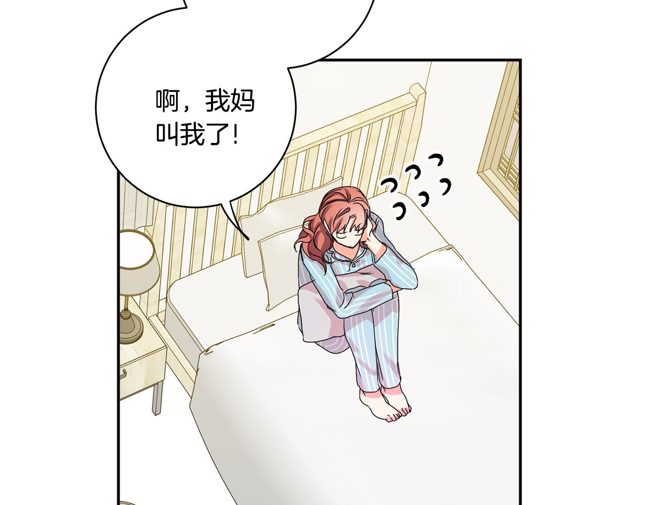 第36话 内心混乱130