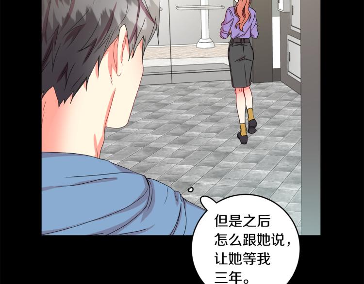 第18话 暗恋变明恋26