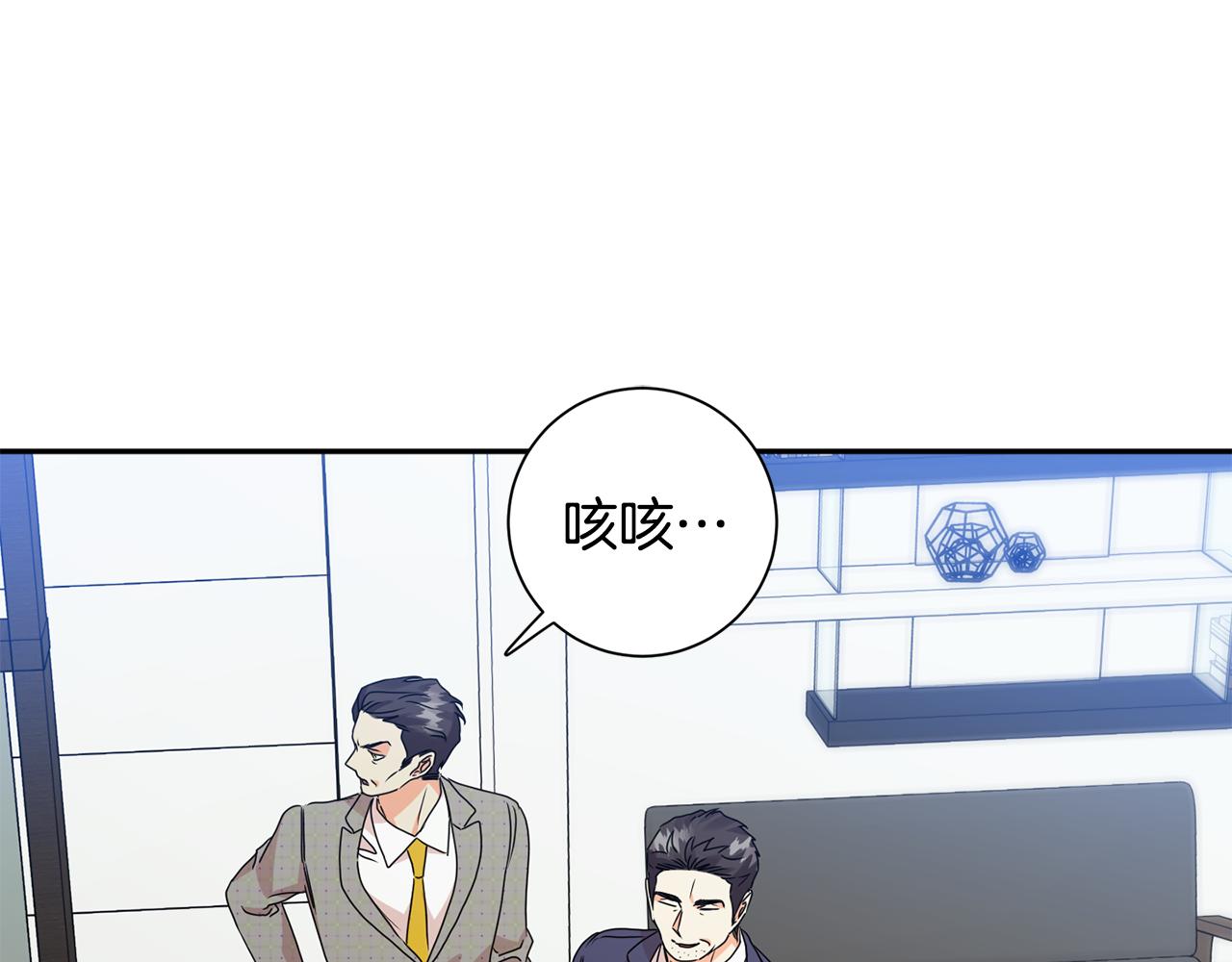 第77话 特殊照顾97