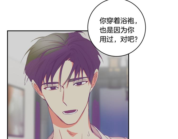 第14集 口是心非22
