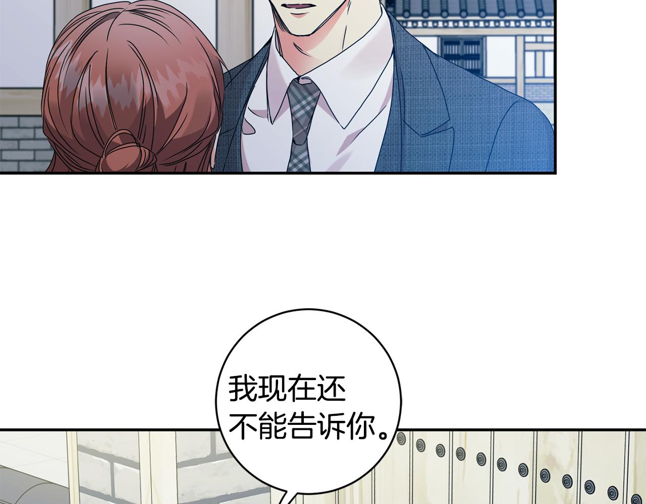 第72话 辞职57