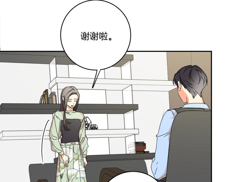 第25话 公布结果75