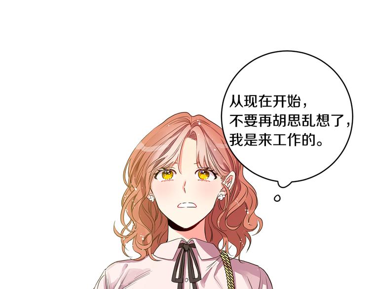 第1话 许久未见89