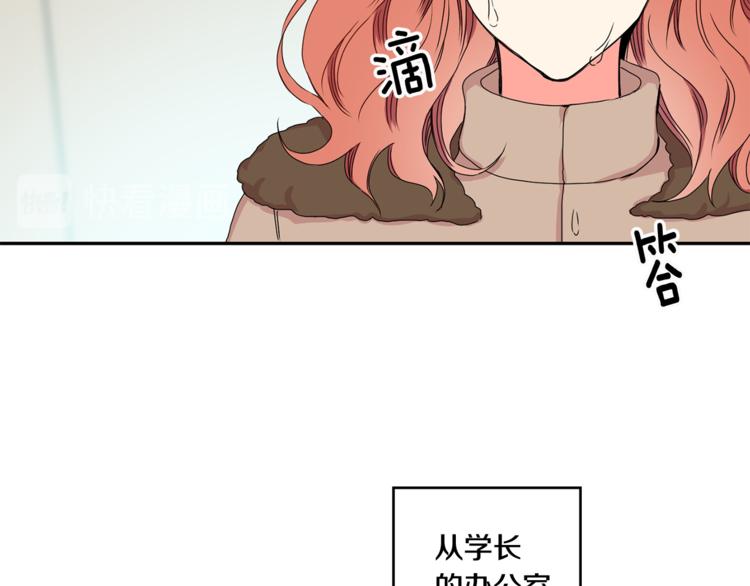 第15集 意外接吻1