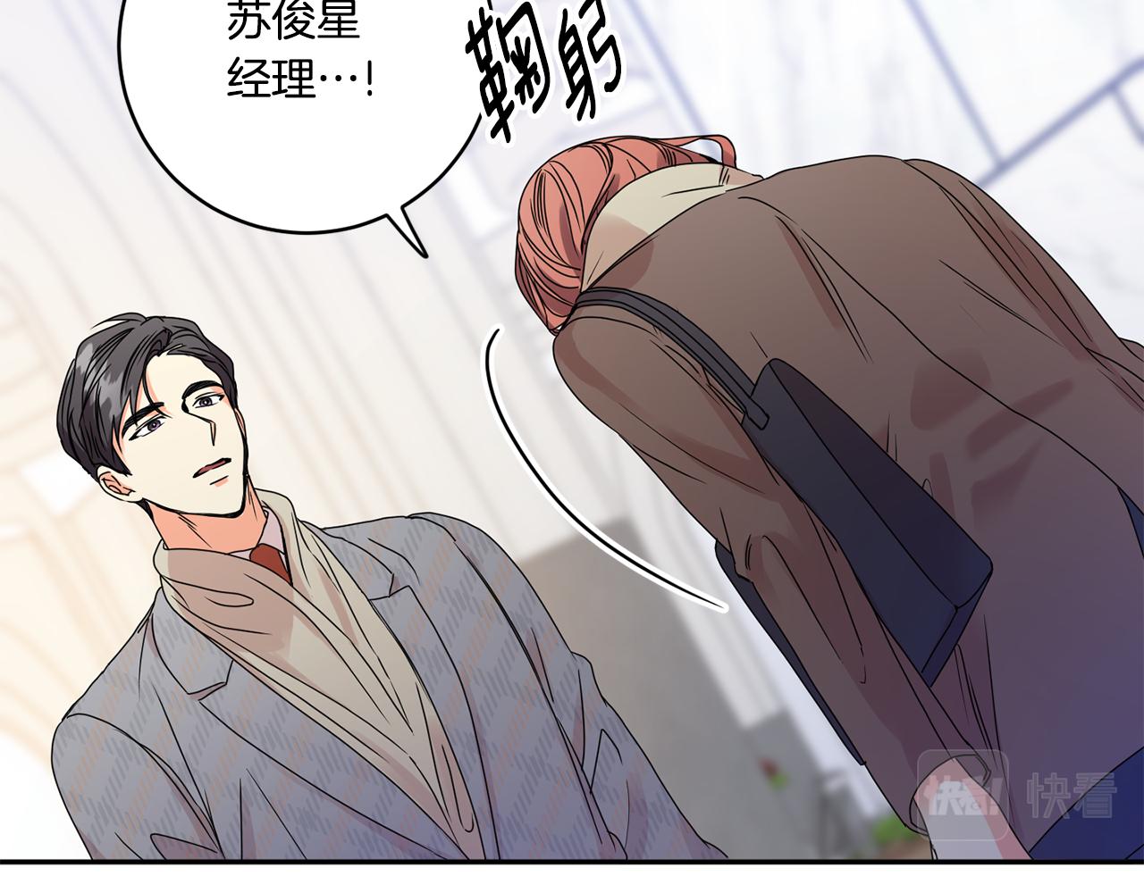 第48话 第二轮选品49