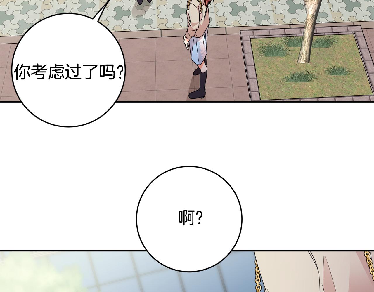 第66话 俊秀的话122