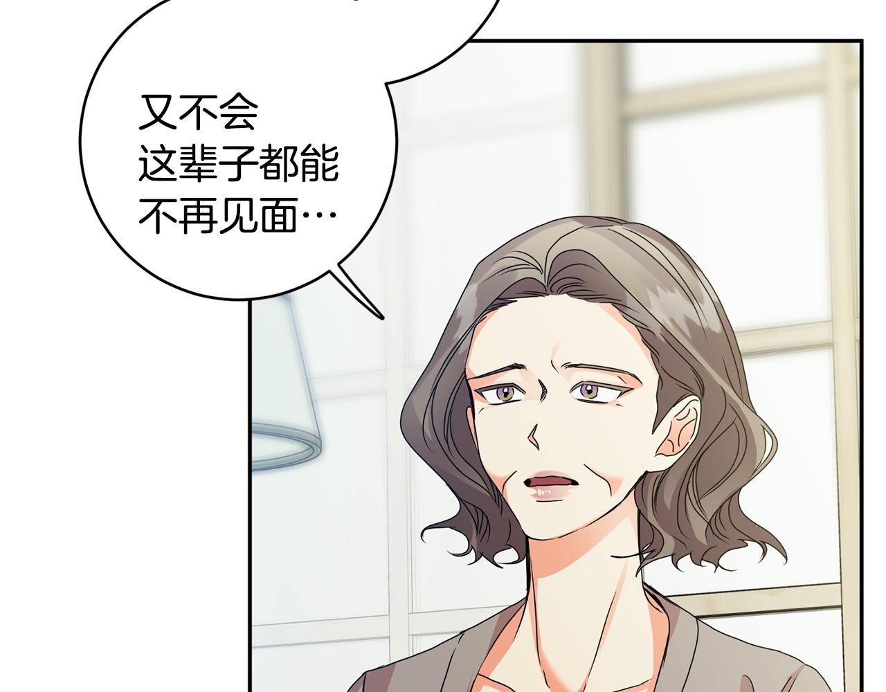第83话 道歉80