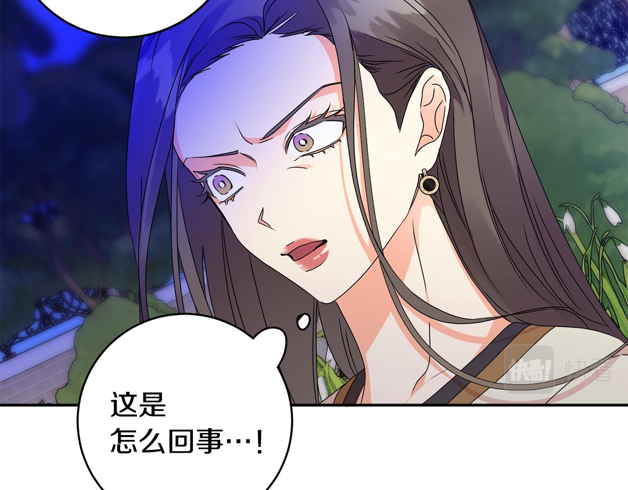 第82话 继承人65