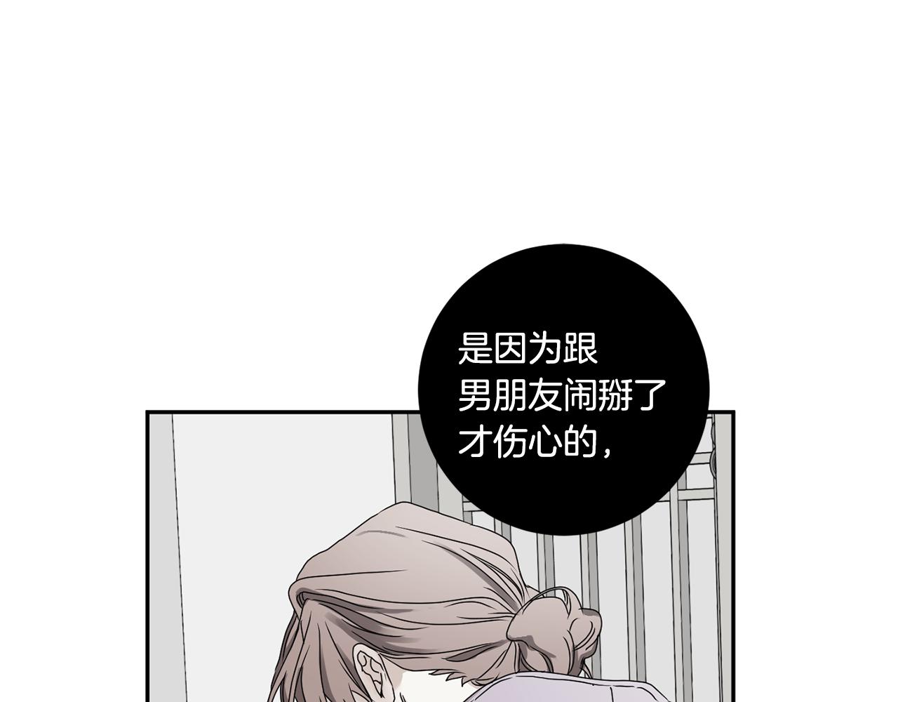第29话 暗中调查112