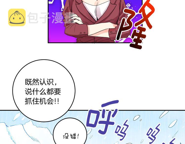第1话 许久未见51