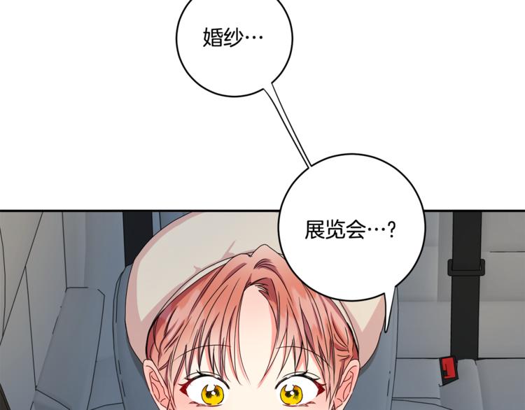 第12集 学长紧急呼叫11