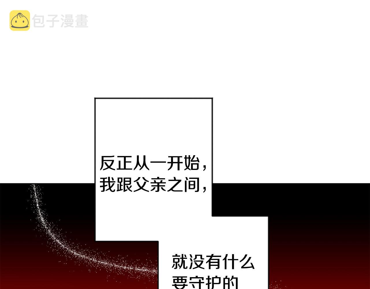 第81话 家庭聚会24