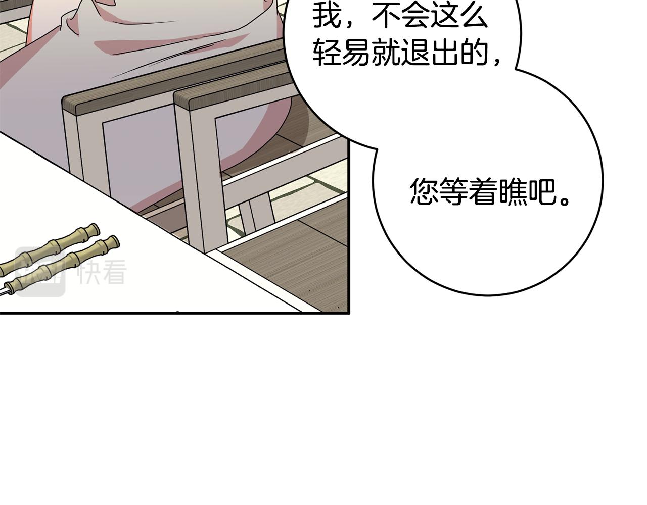 第82话 继承人95
