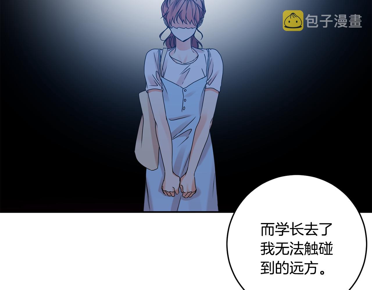 第45话 正式交往26