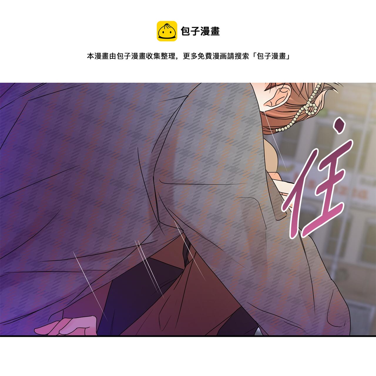 第50话 误会&amp;和好24