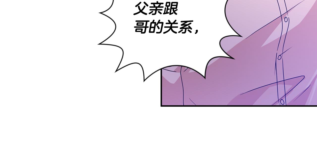 第81话 家庭聚会135