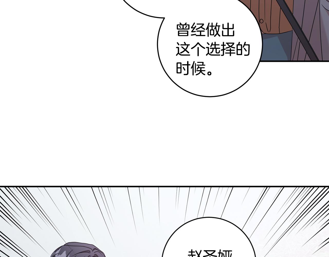 第68话 分手吧85