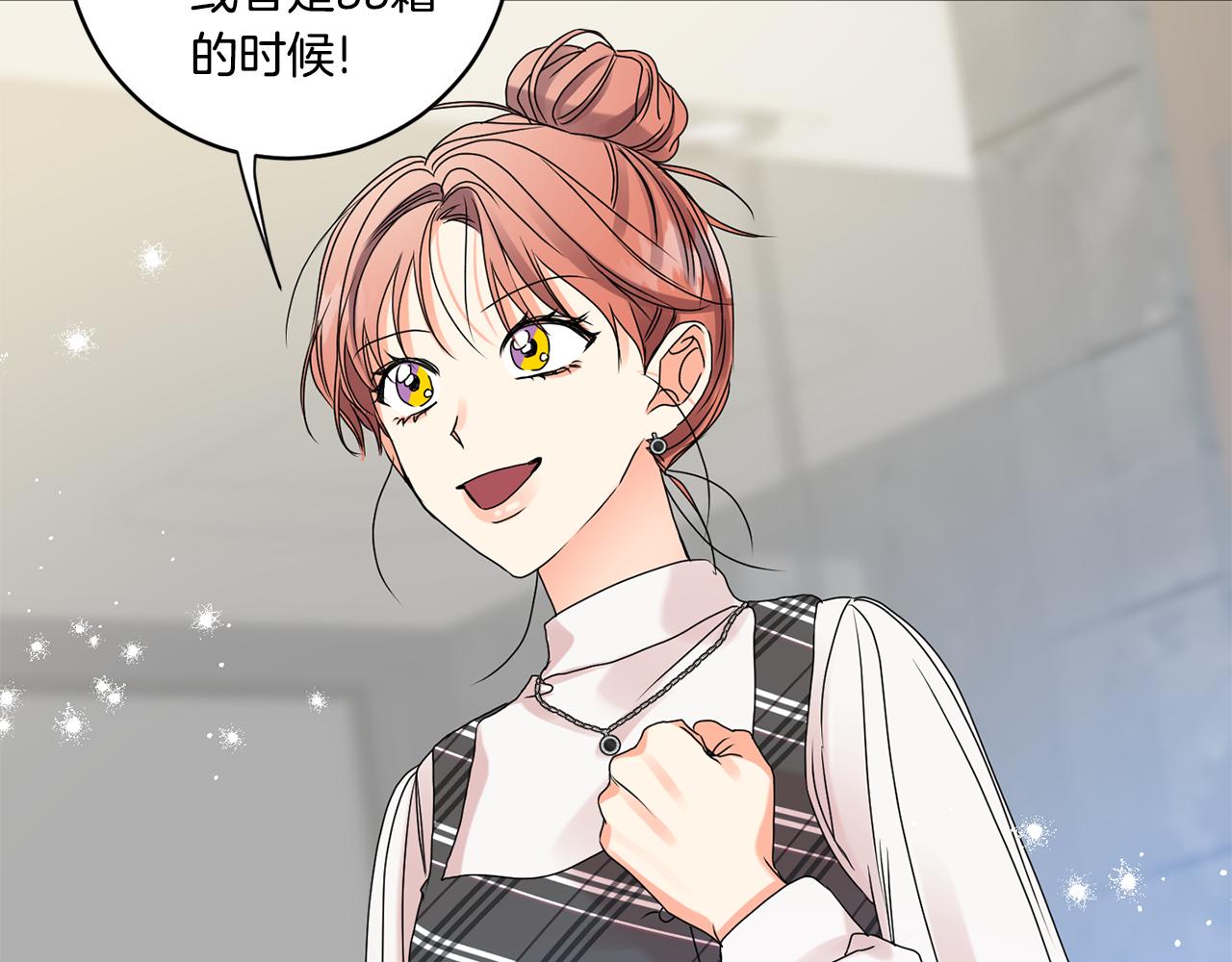 第39话 找到灵感58