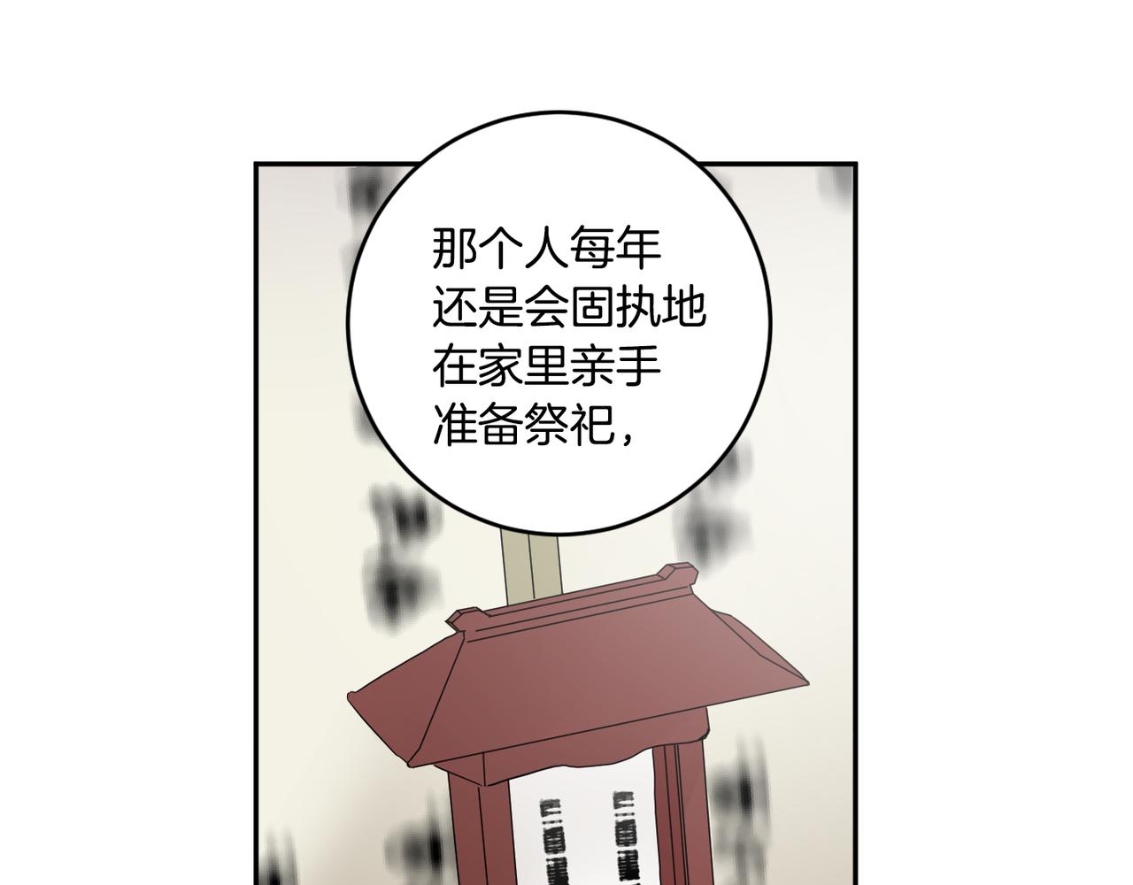 第67话 去见妈妈108
