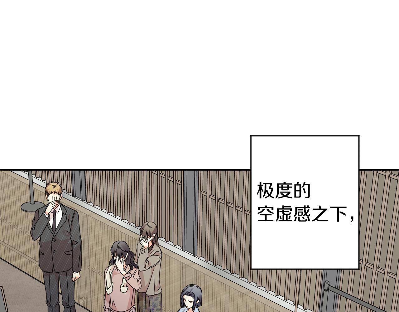 第78话 公布结果49