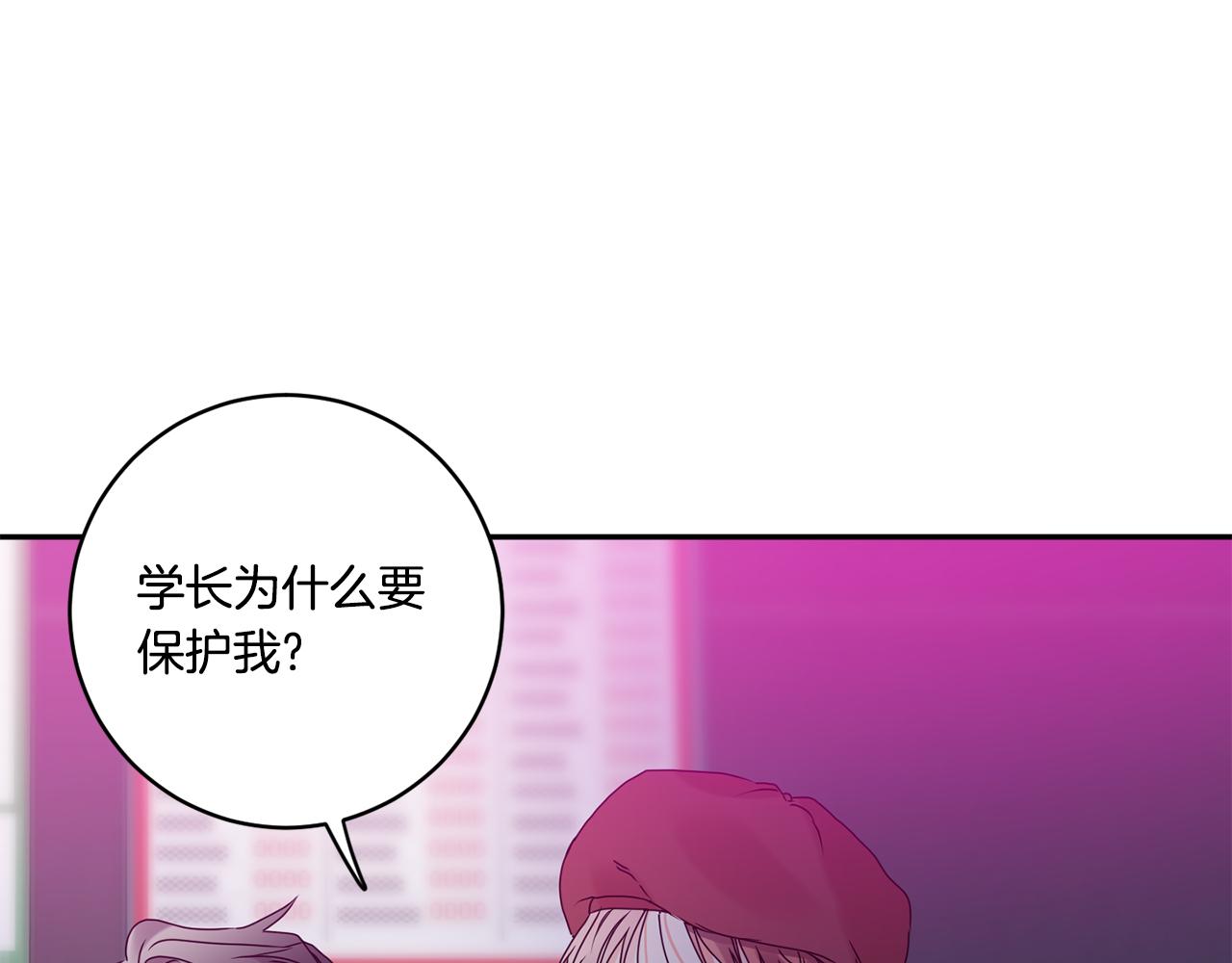 第45话 正式交往23