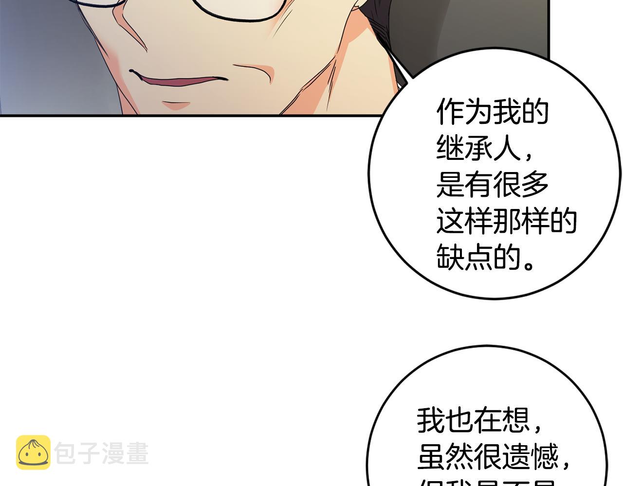 第76话 正确的选择91