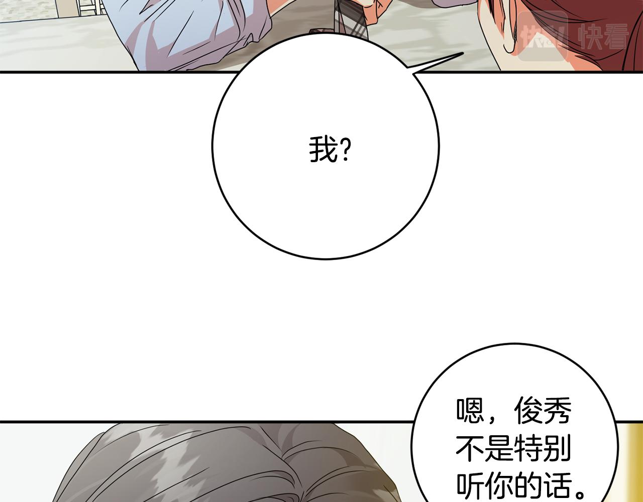 第94话 手术成功21