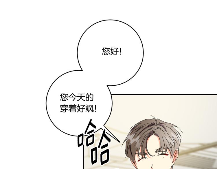 第20话 摇摆不定75