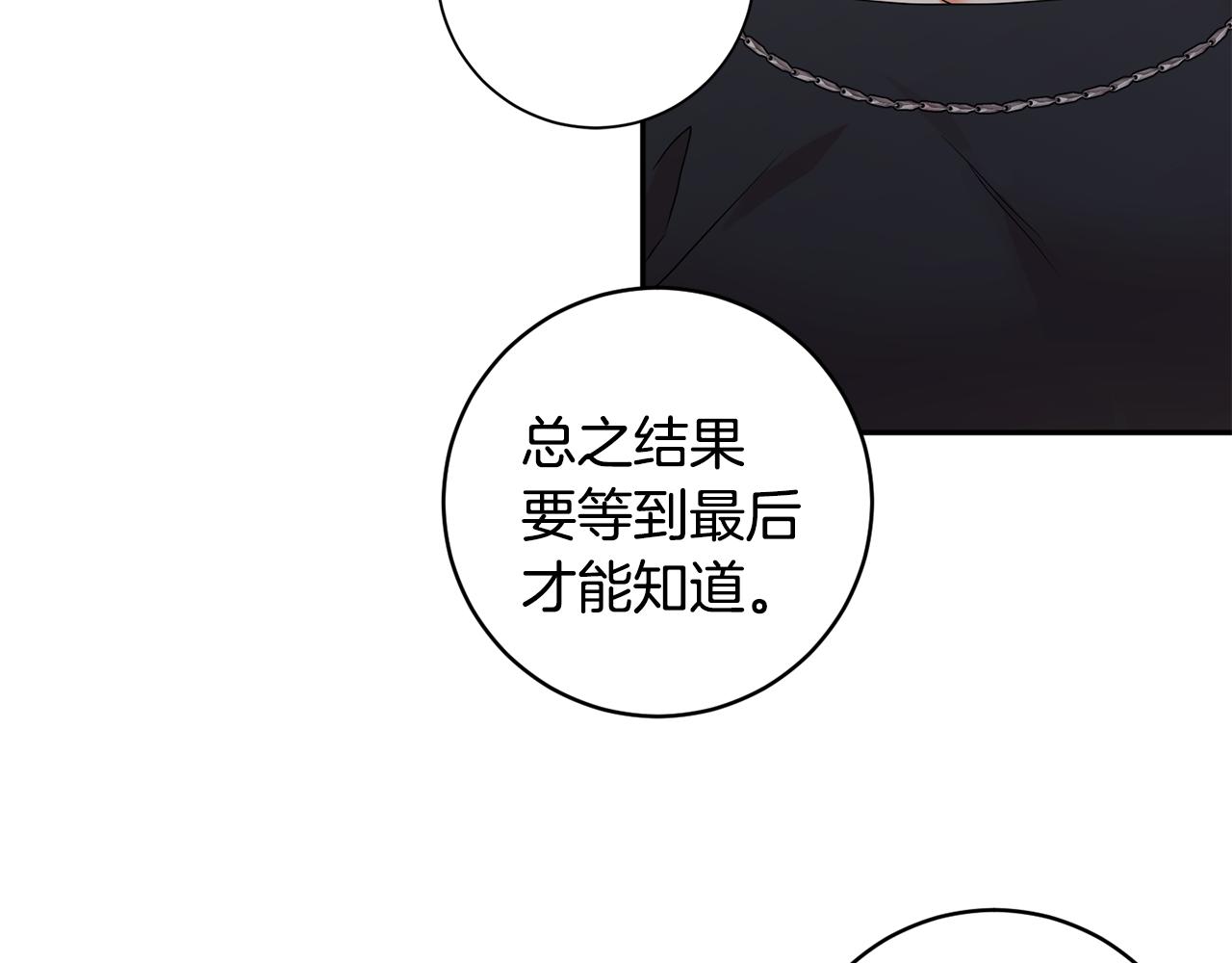 第76话 正确的选择83
