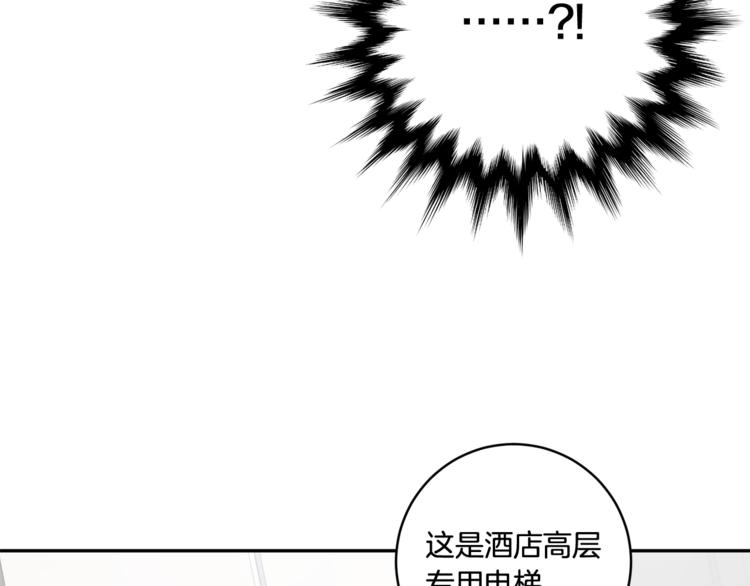 第10集 卢经理很不安16