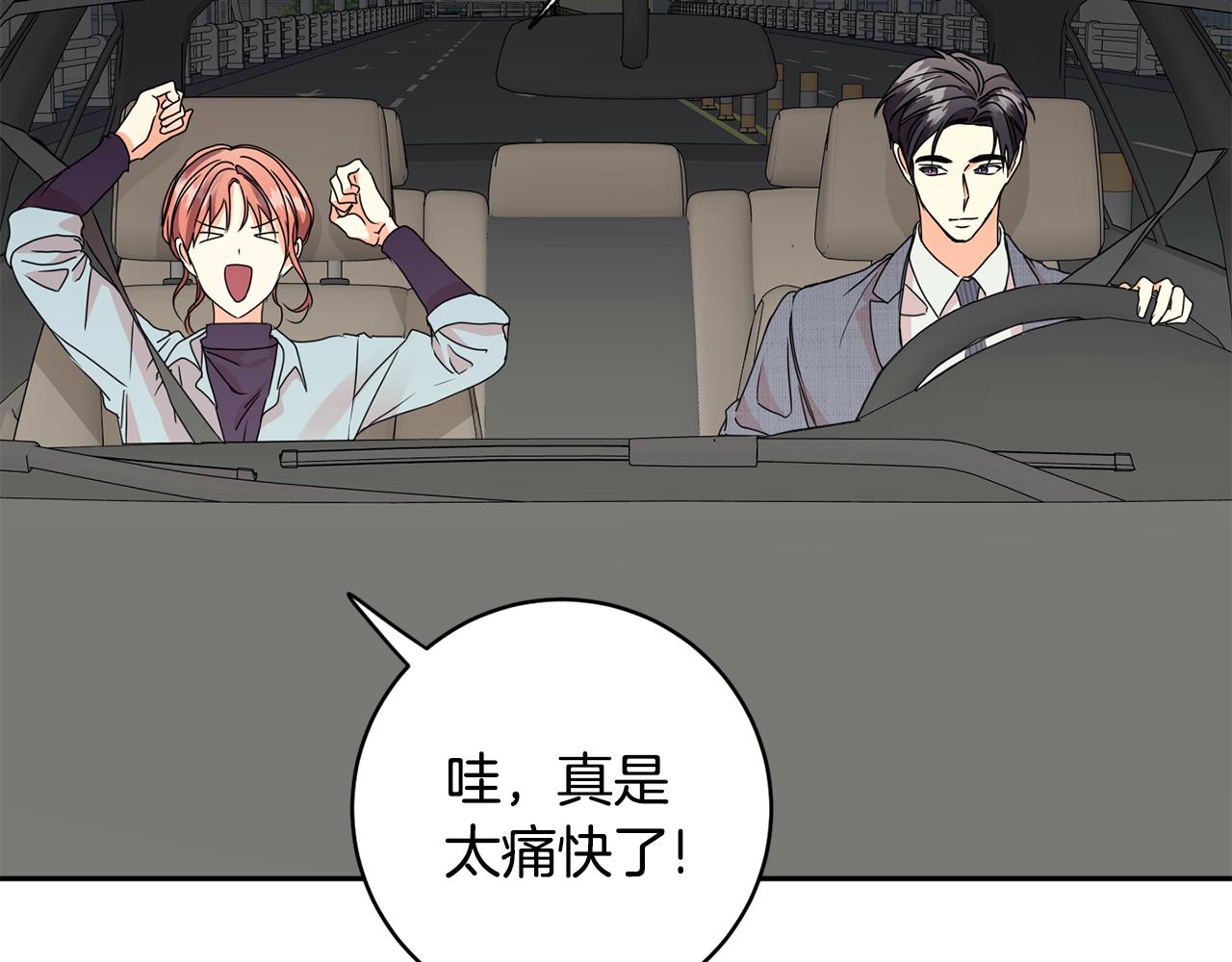 第58话 结局反转71