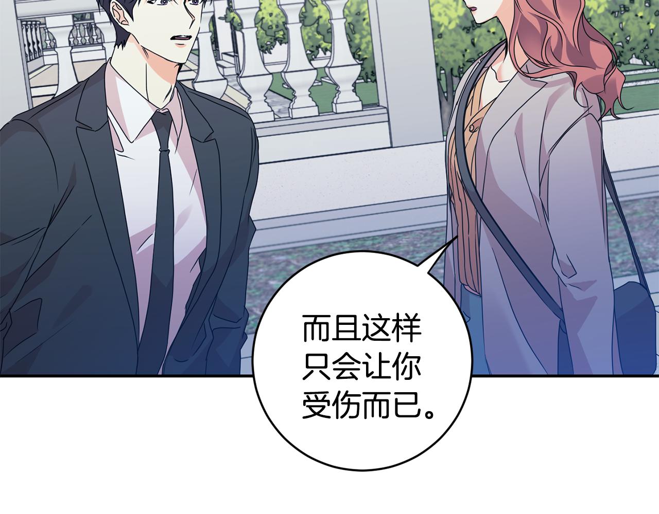 第68话 分手吧43
