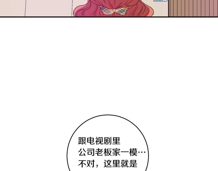 第4话 拿下学长116
