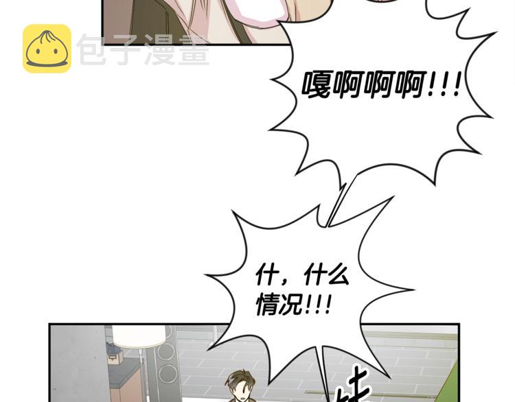 第9集 是我太保守吗96