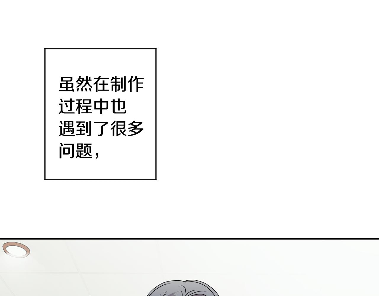 第76话 正确的选择28