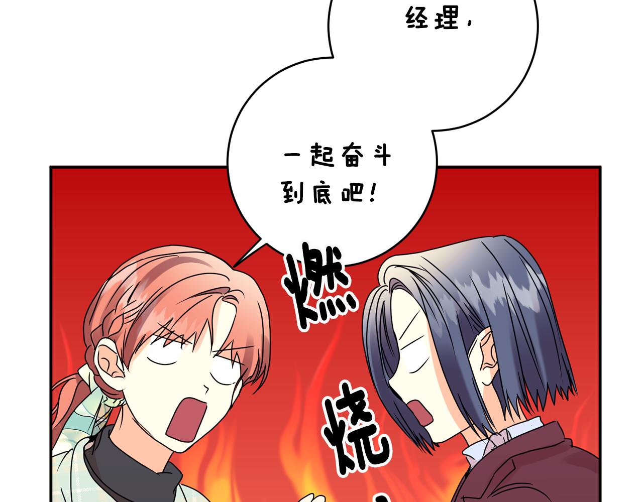 第54话 寻找证人3
