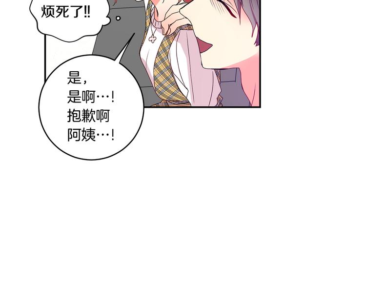第5话 帮忙抓狗103