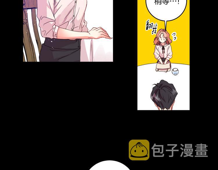 第3话 有男朋友了7