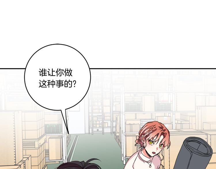 第7集 学长来帮忙95