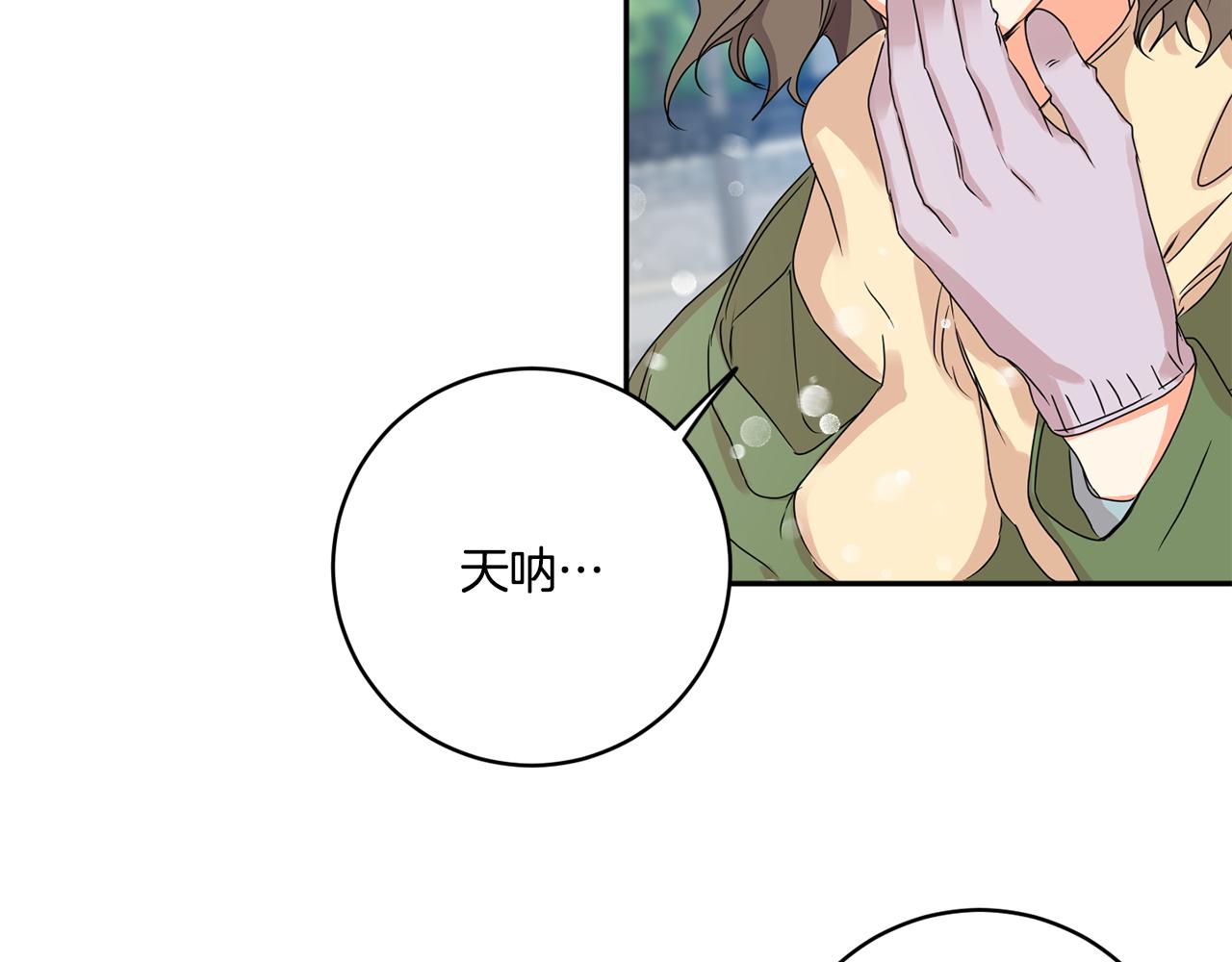 第46话 见家长78