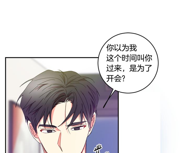 第12集 学长紧急呼叫113