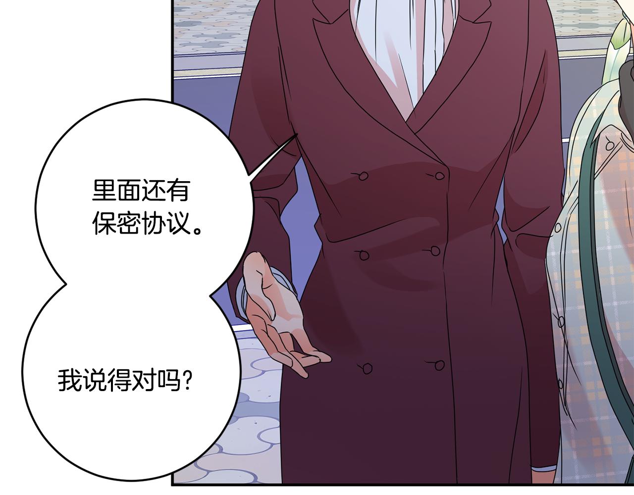 第54话 寻找证人87