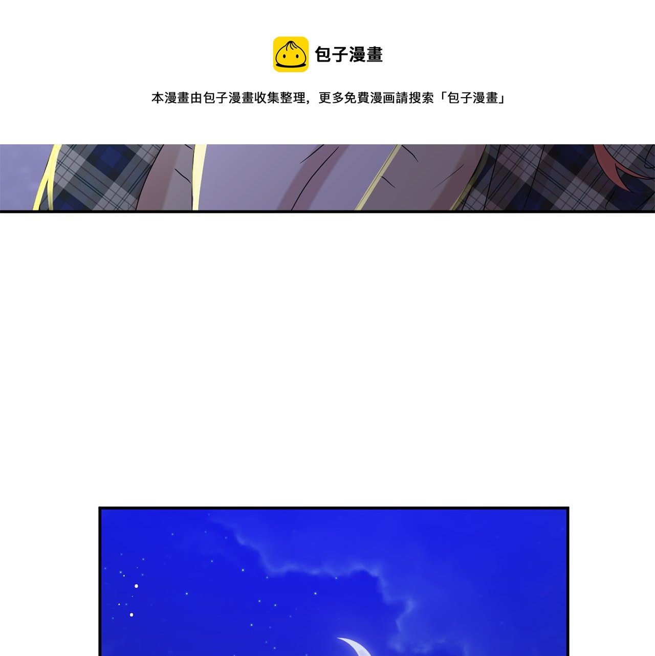 第53话 危机重重20