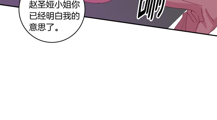第6话 求人碰壁42