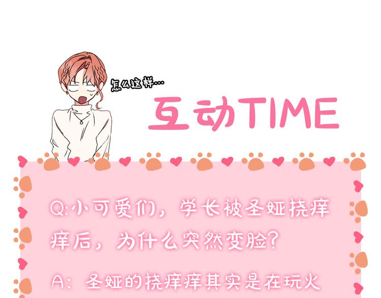 第8集 进入初选119