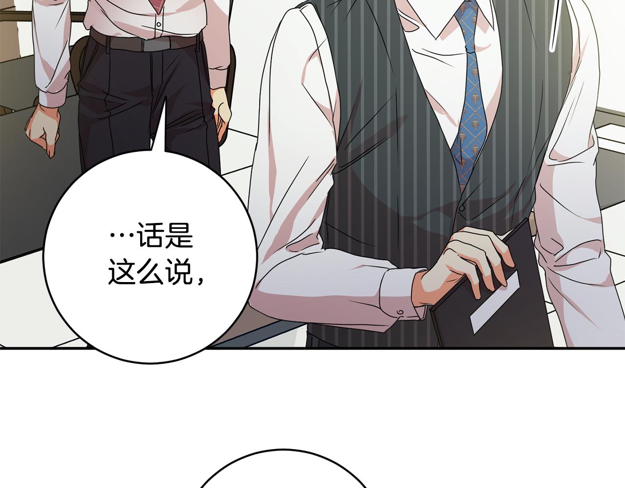 第91话 迎来新生命138