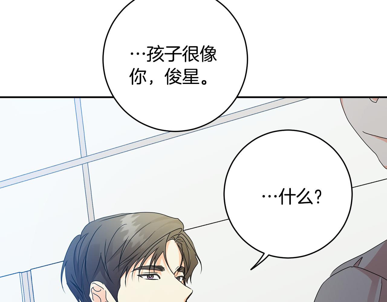 第95话 皆大欢喜145