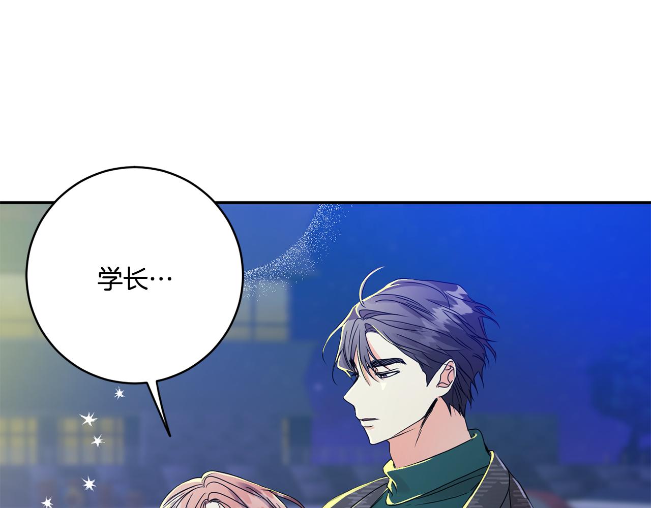 第53话 危机重重13