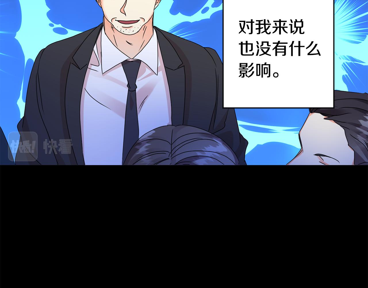 第59话 告密87